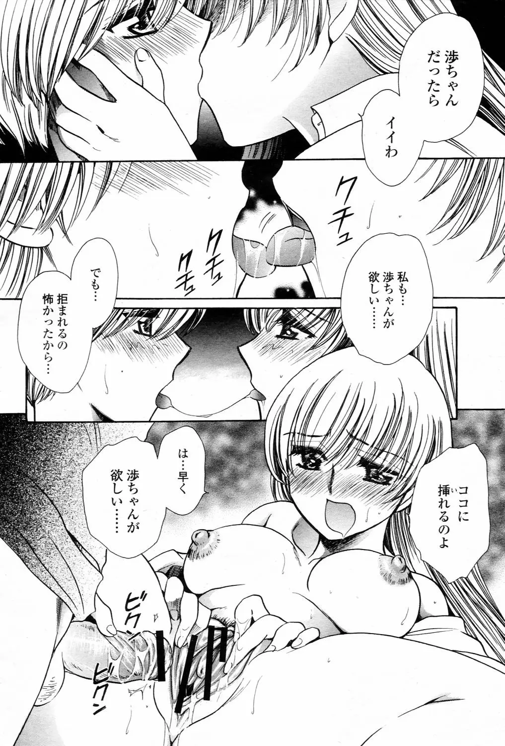Page 316