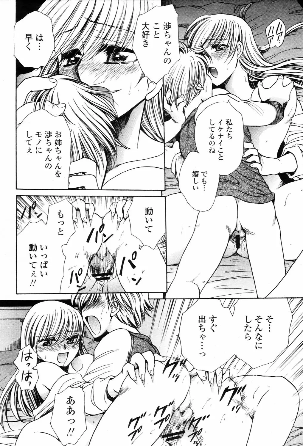 Page 318