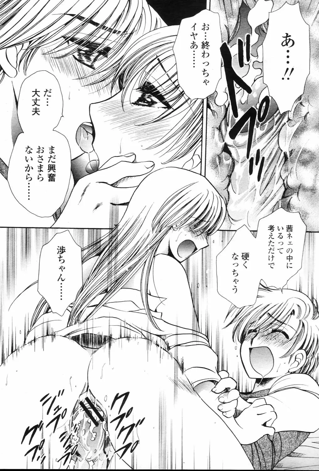 Page 319