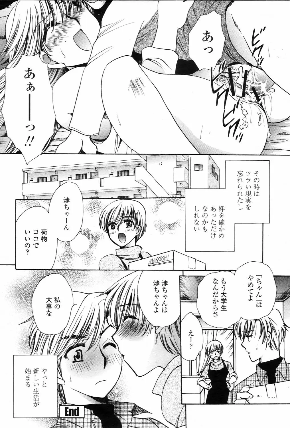 Page 322