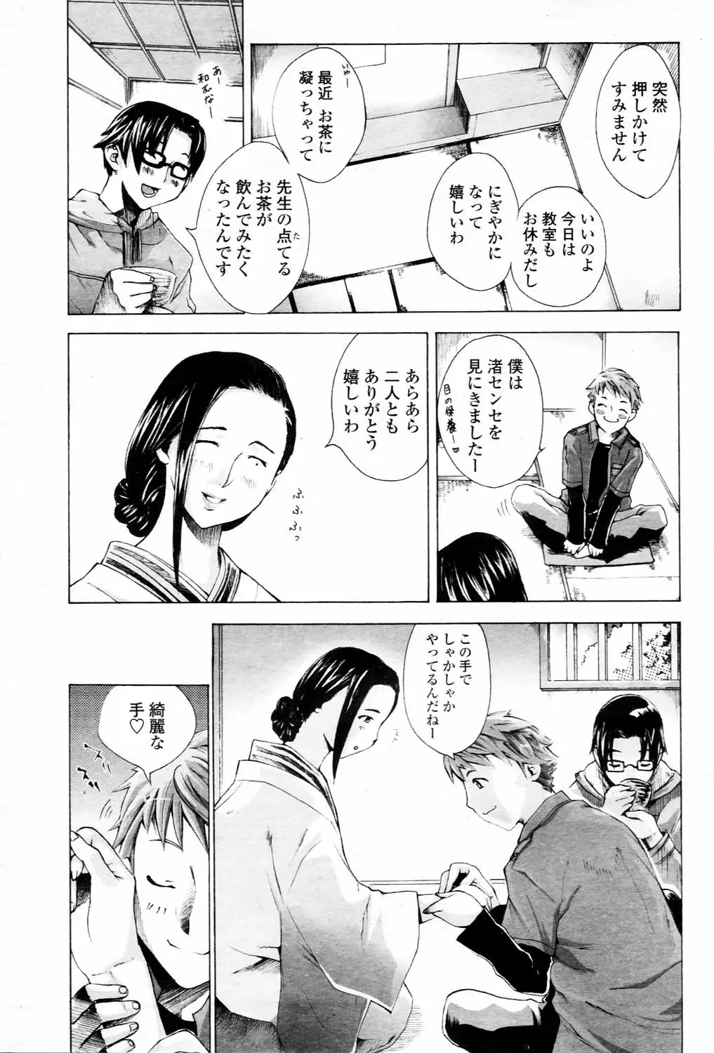 Page 325