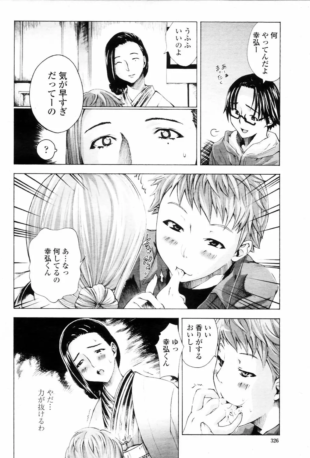 Page 326