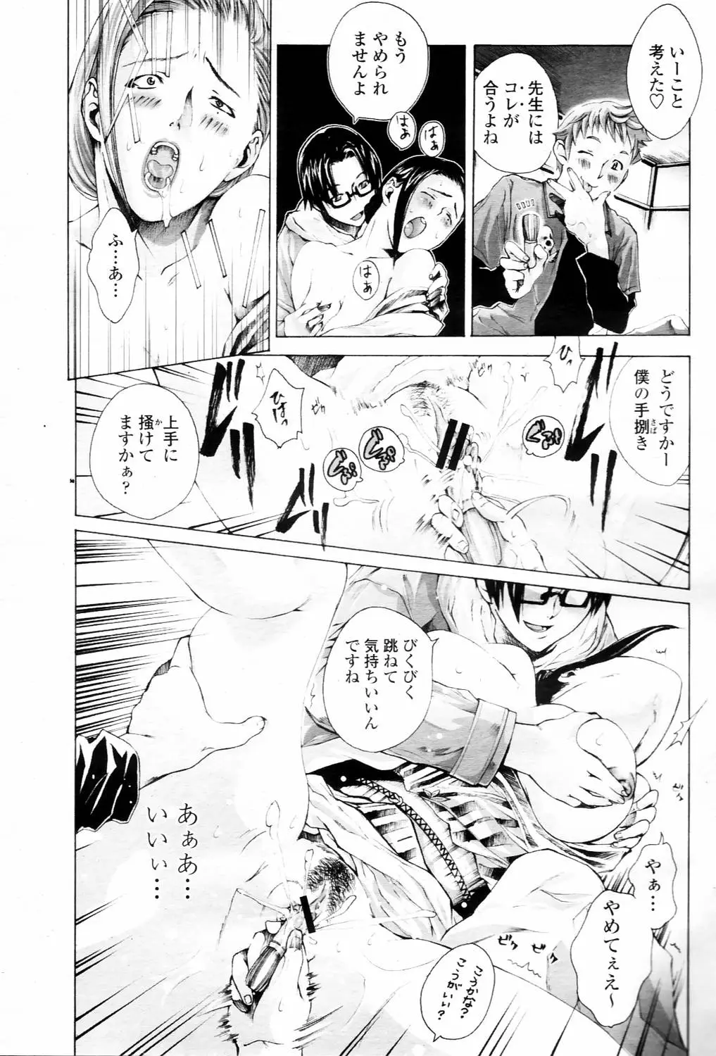 Page 329