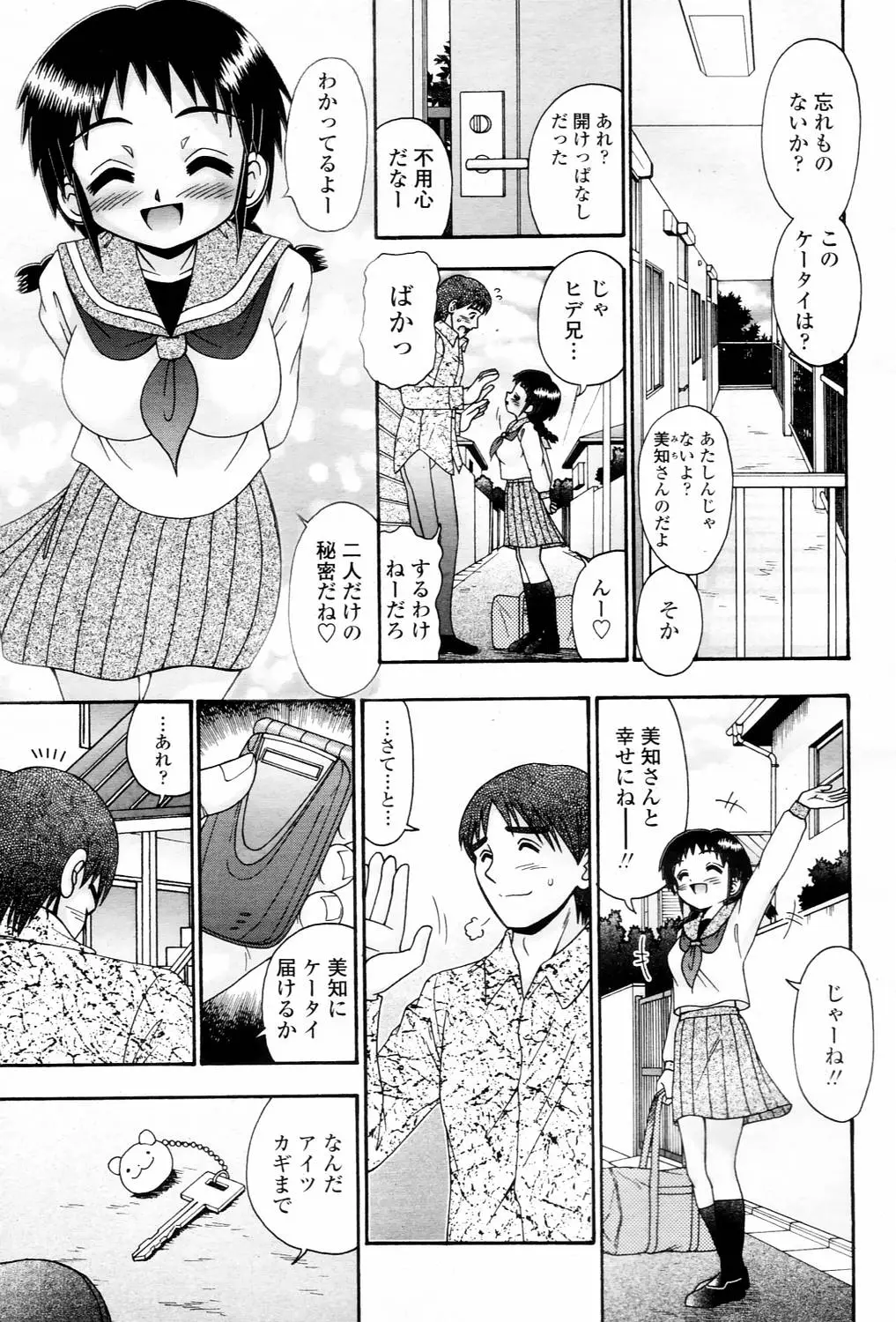 Page 339