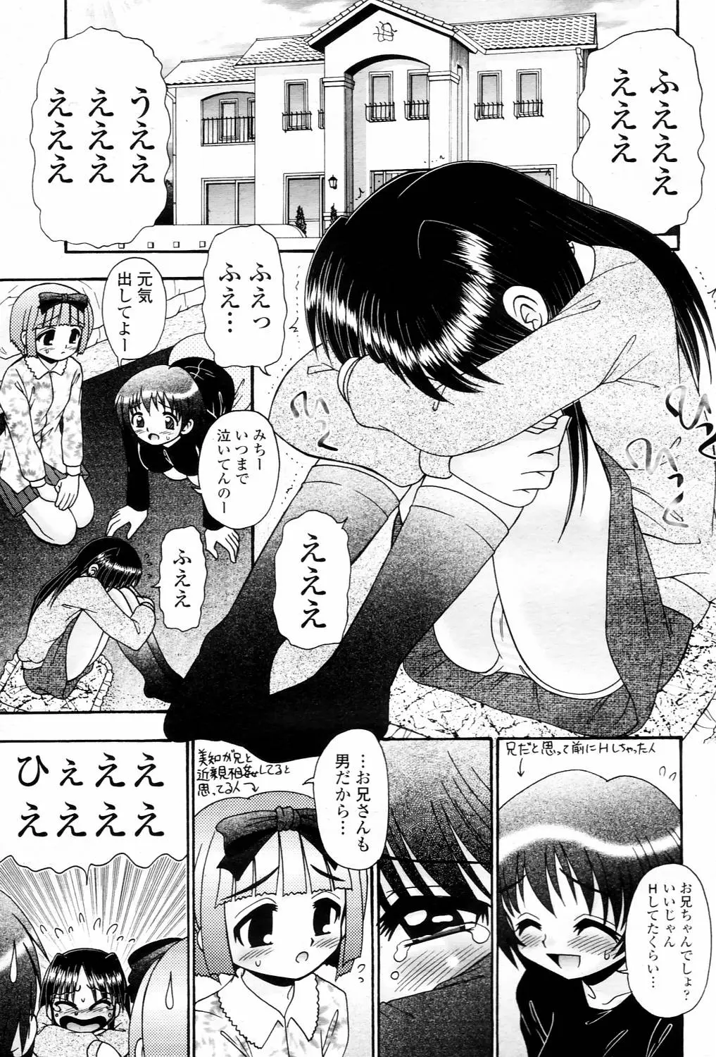 Page 341