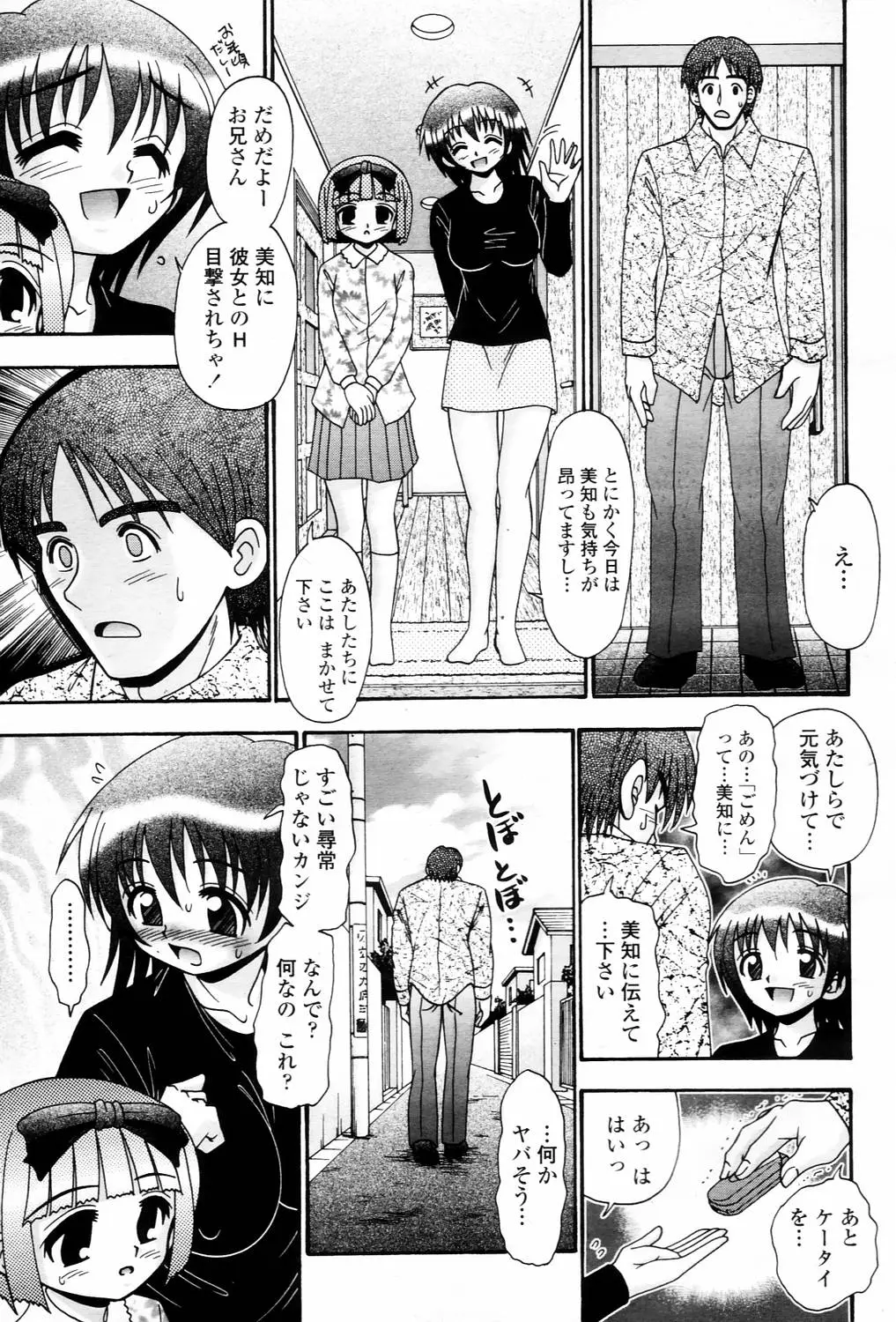 Page 343