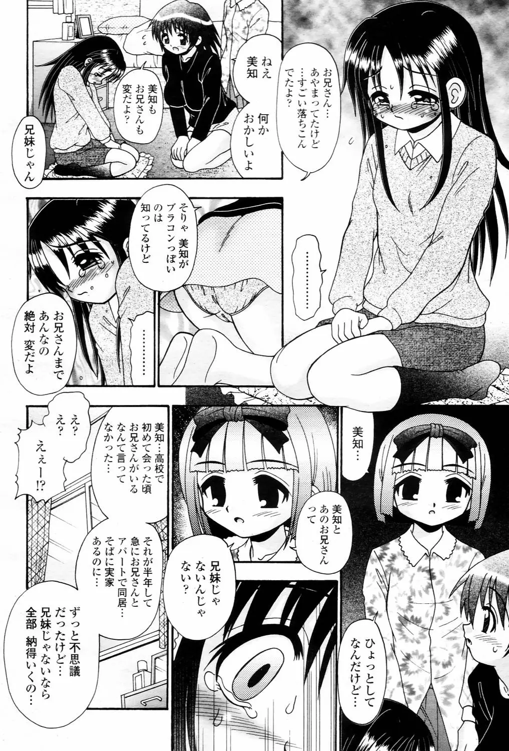 Page 344