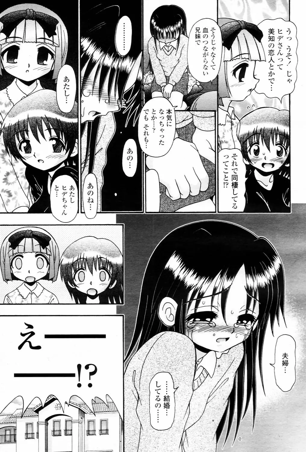 Page 345