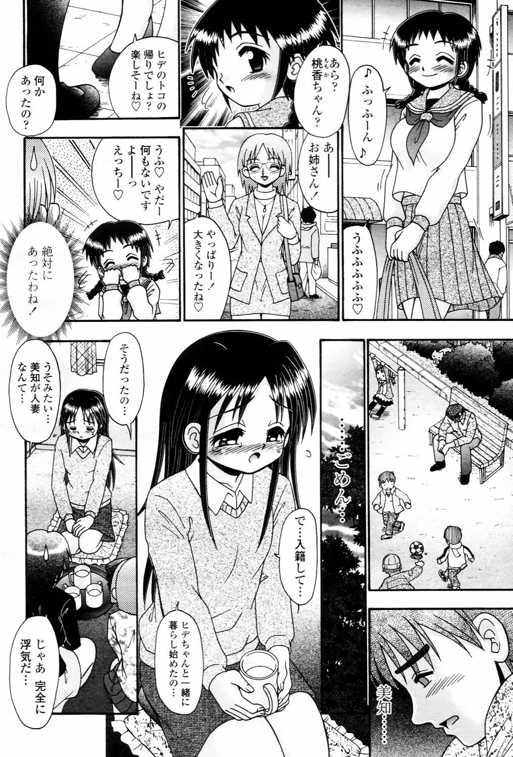 Page 346