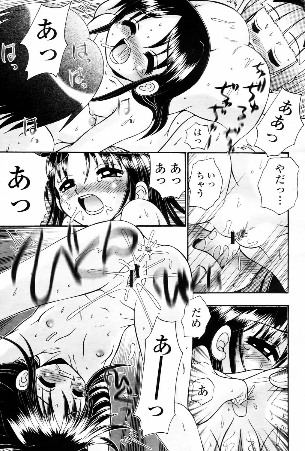 Page 353