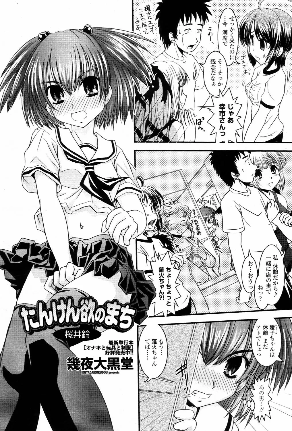 Page 356