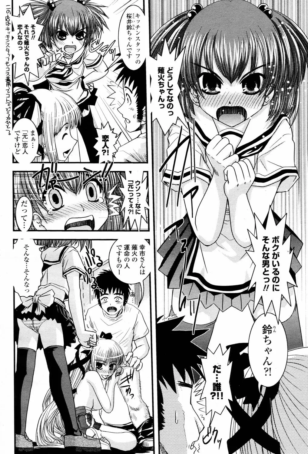 Page 358