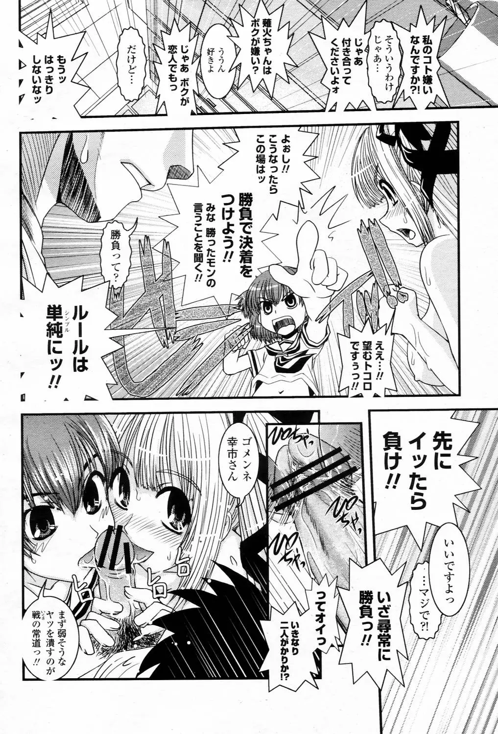Page 360