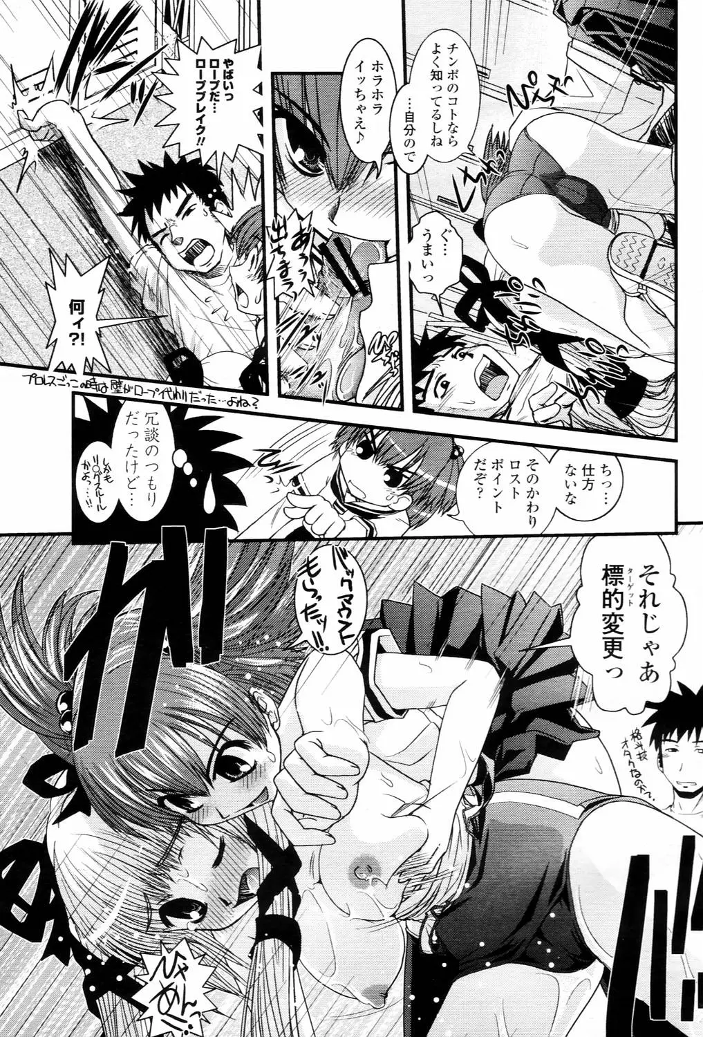 Page 361