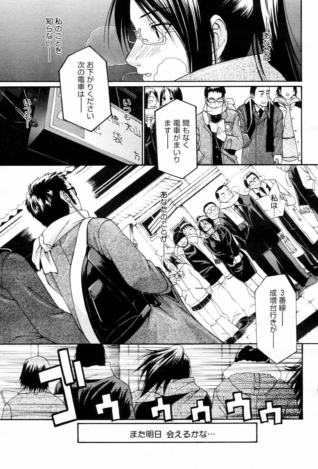 Page 373