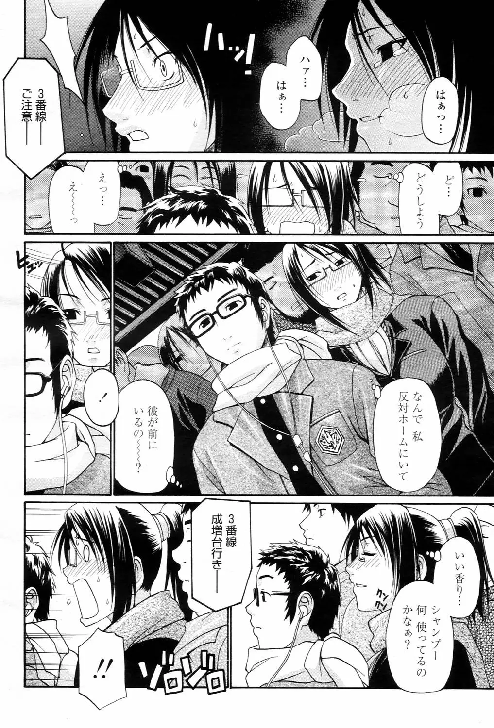 Page 376