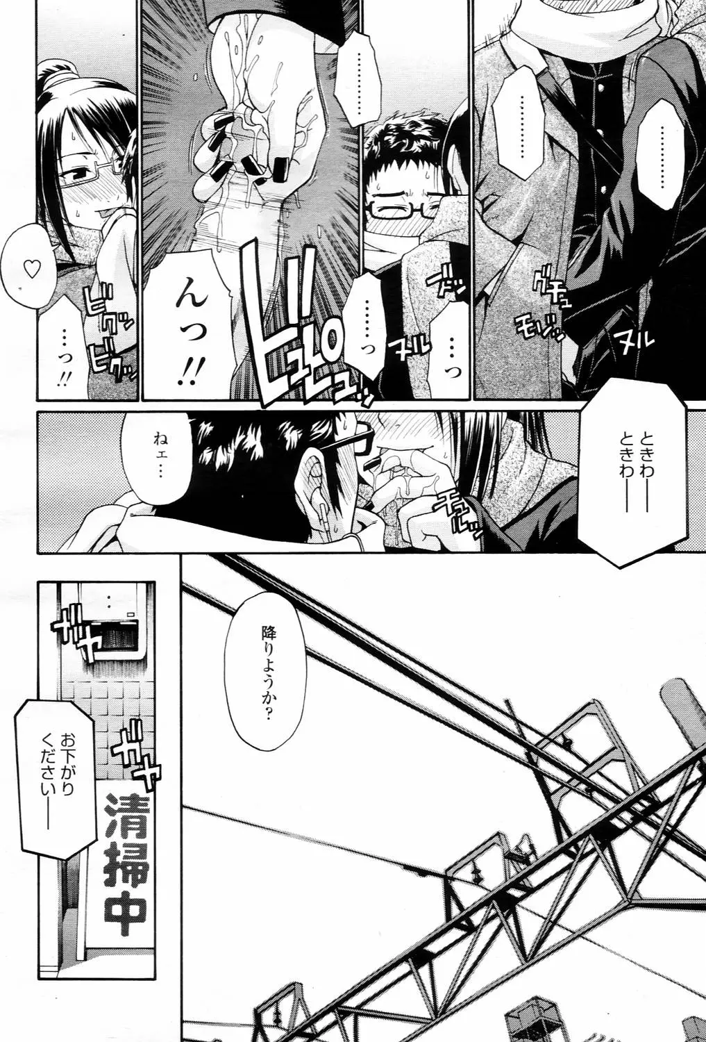 Page 380