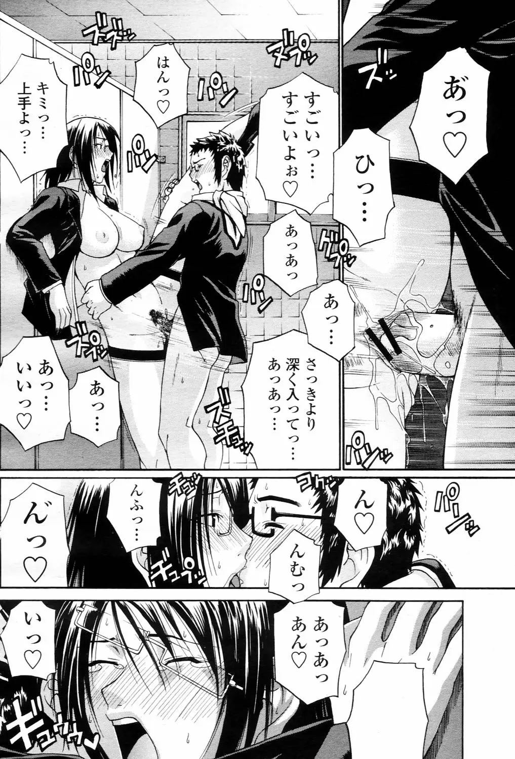 Page 384