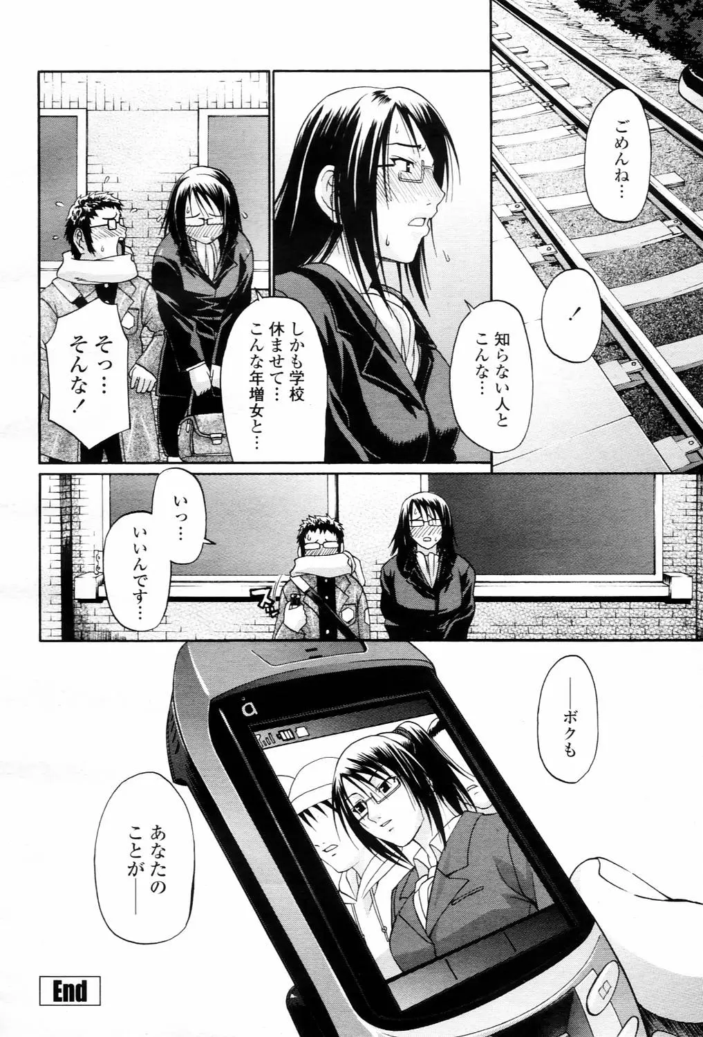 Page 388