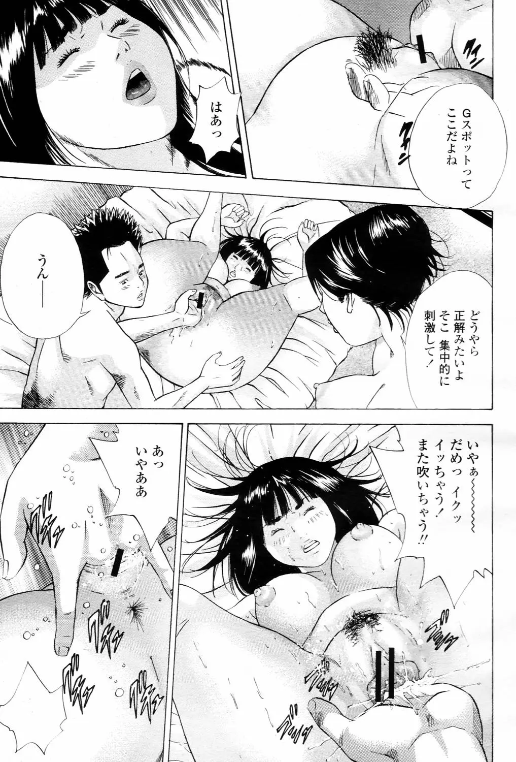 Page 397