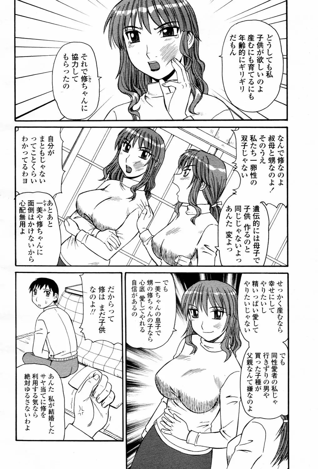 Page 410
