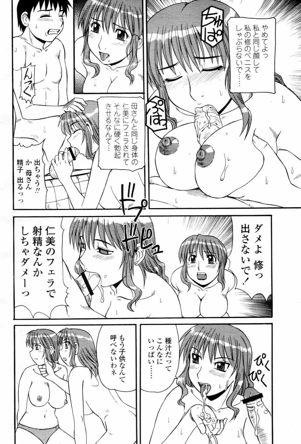 Page 416