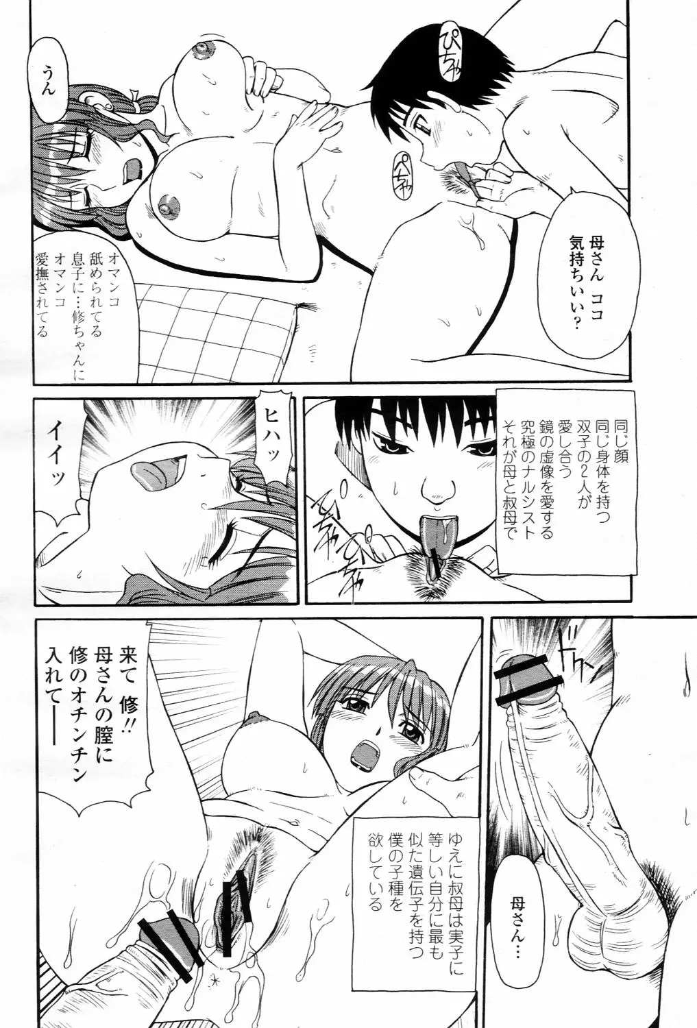 Page 420