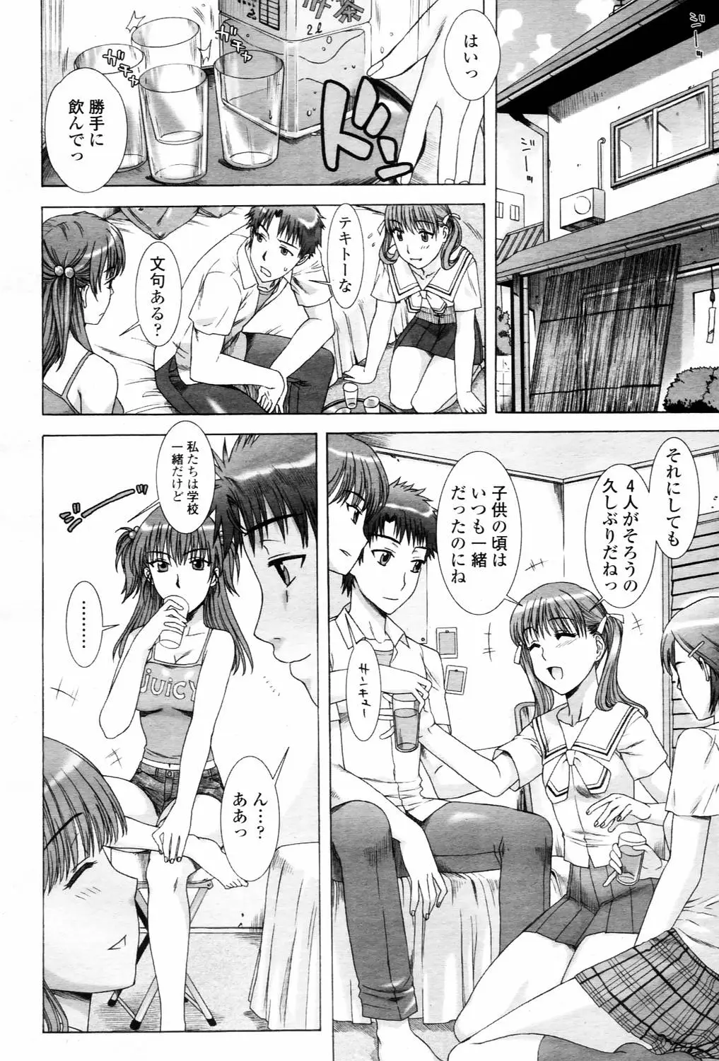 Page 428