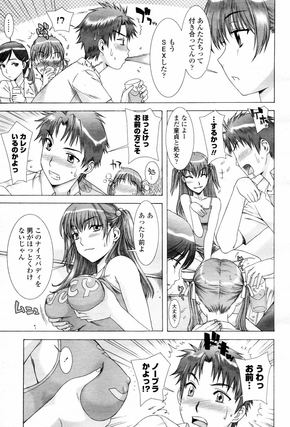 Page 429