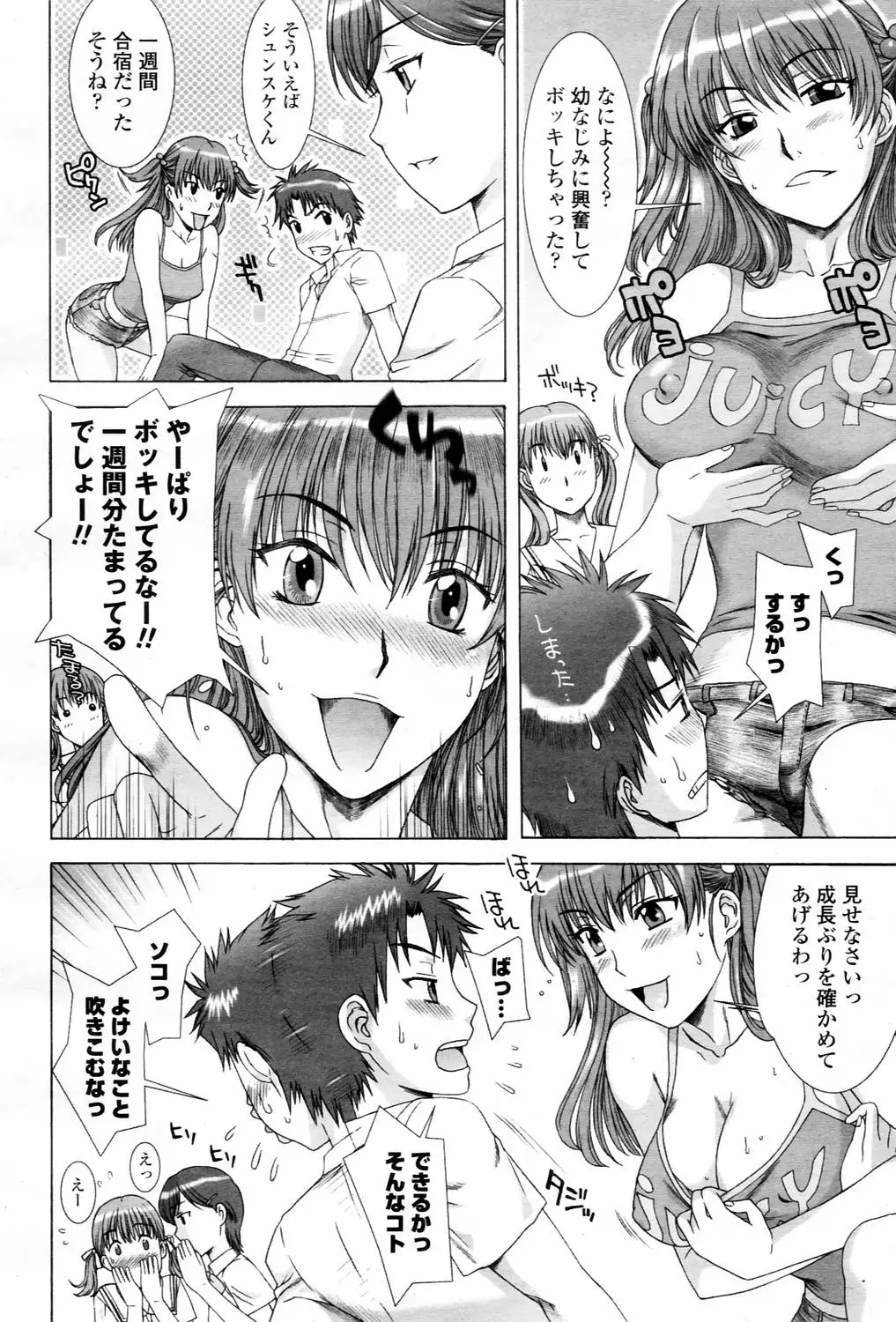 Page 430