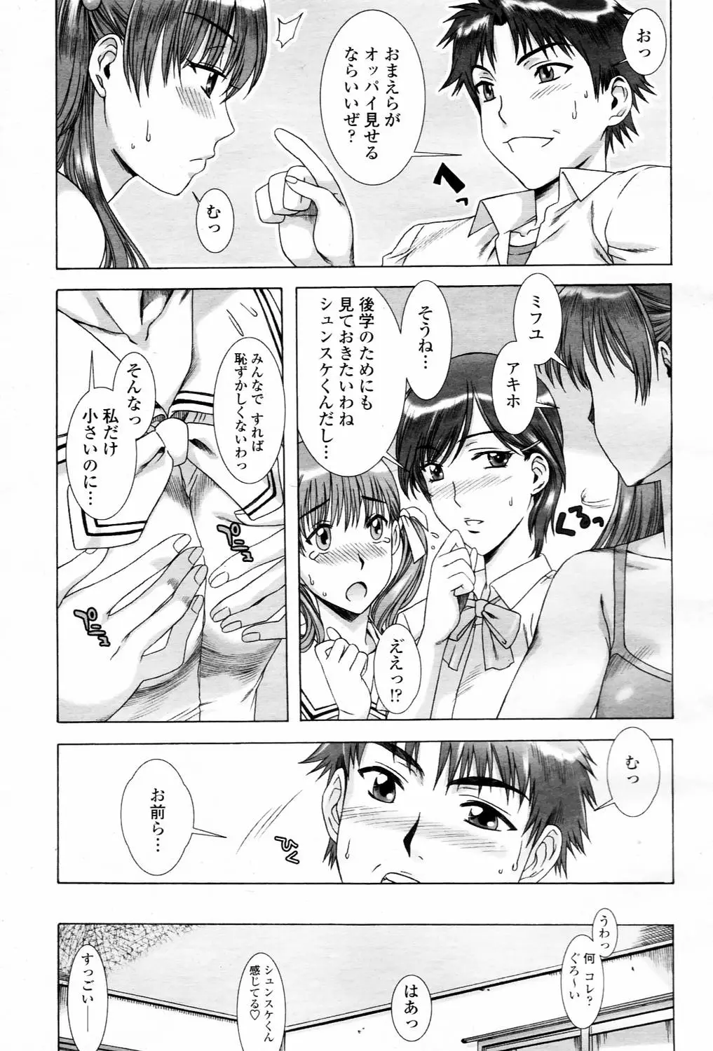 Page 431