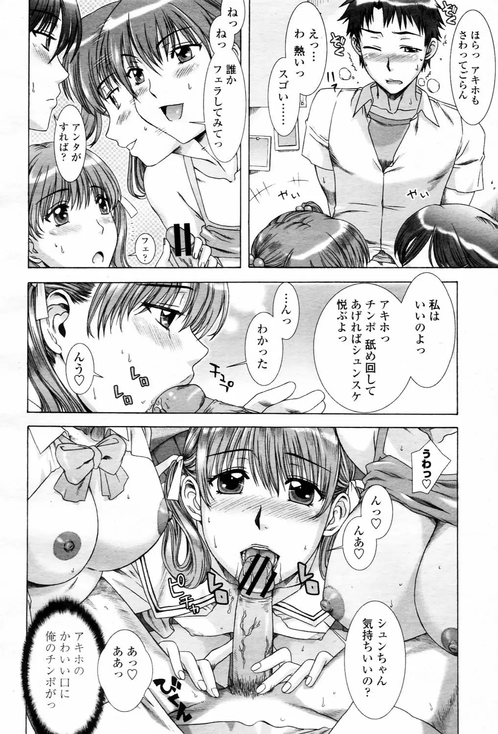 Page 432