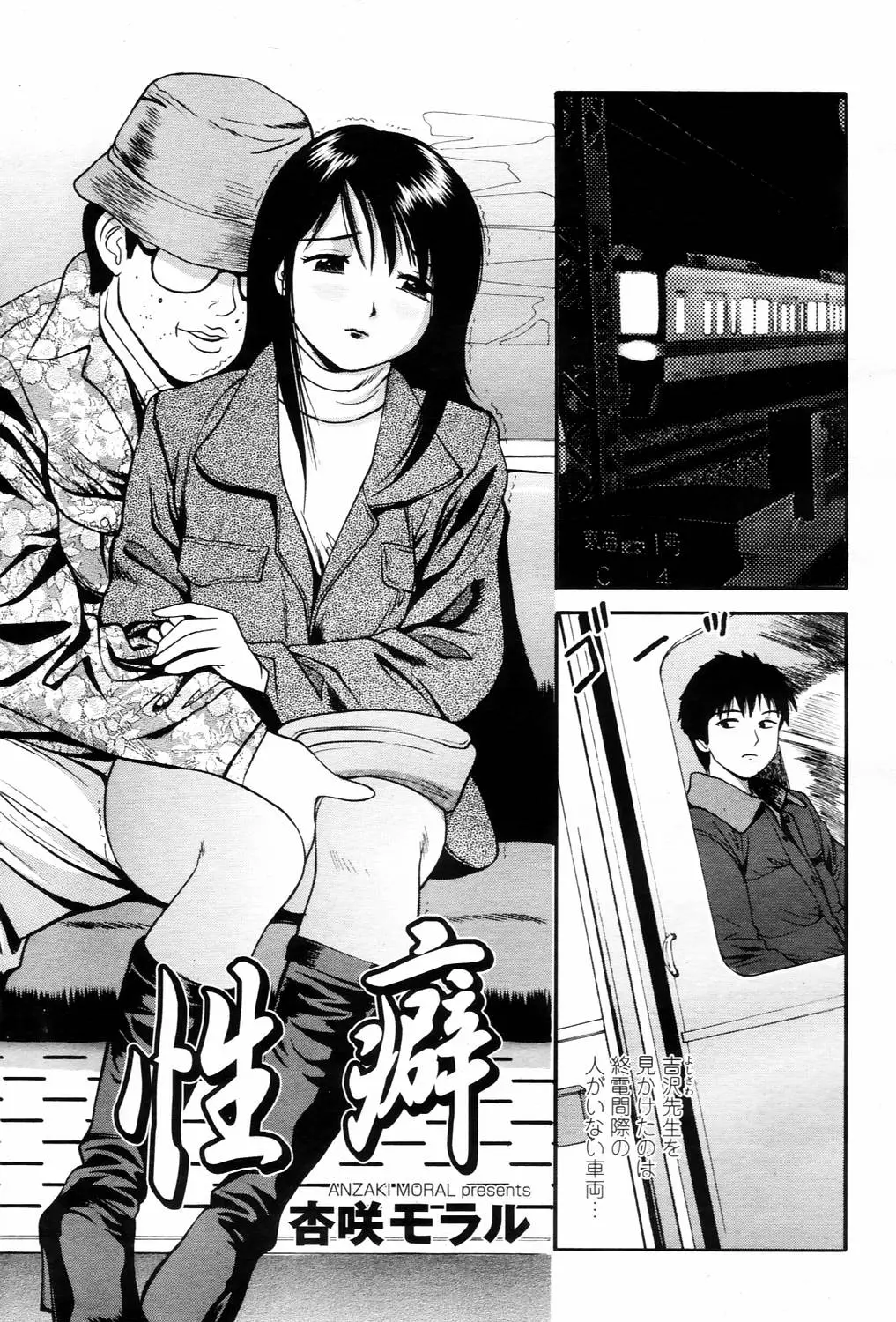 Page 441