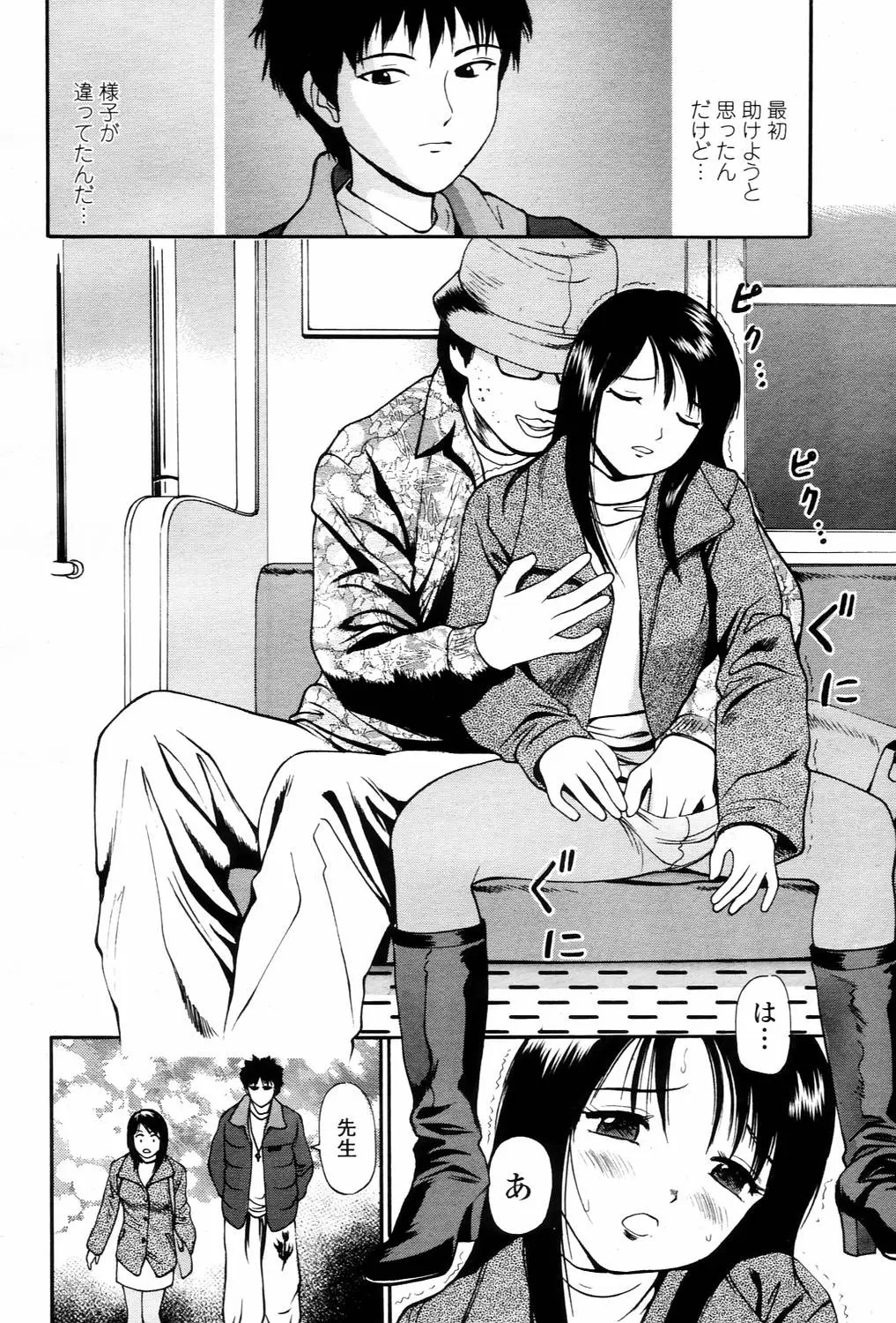 Page 442
