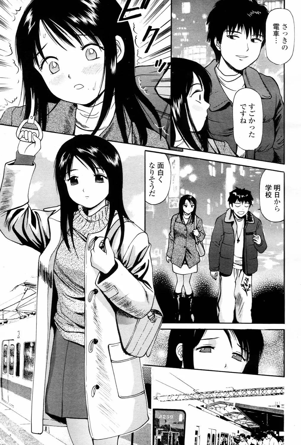 Page 443