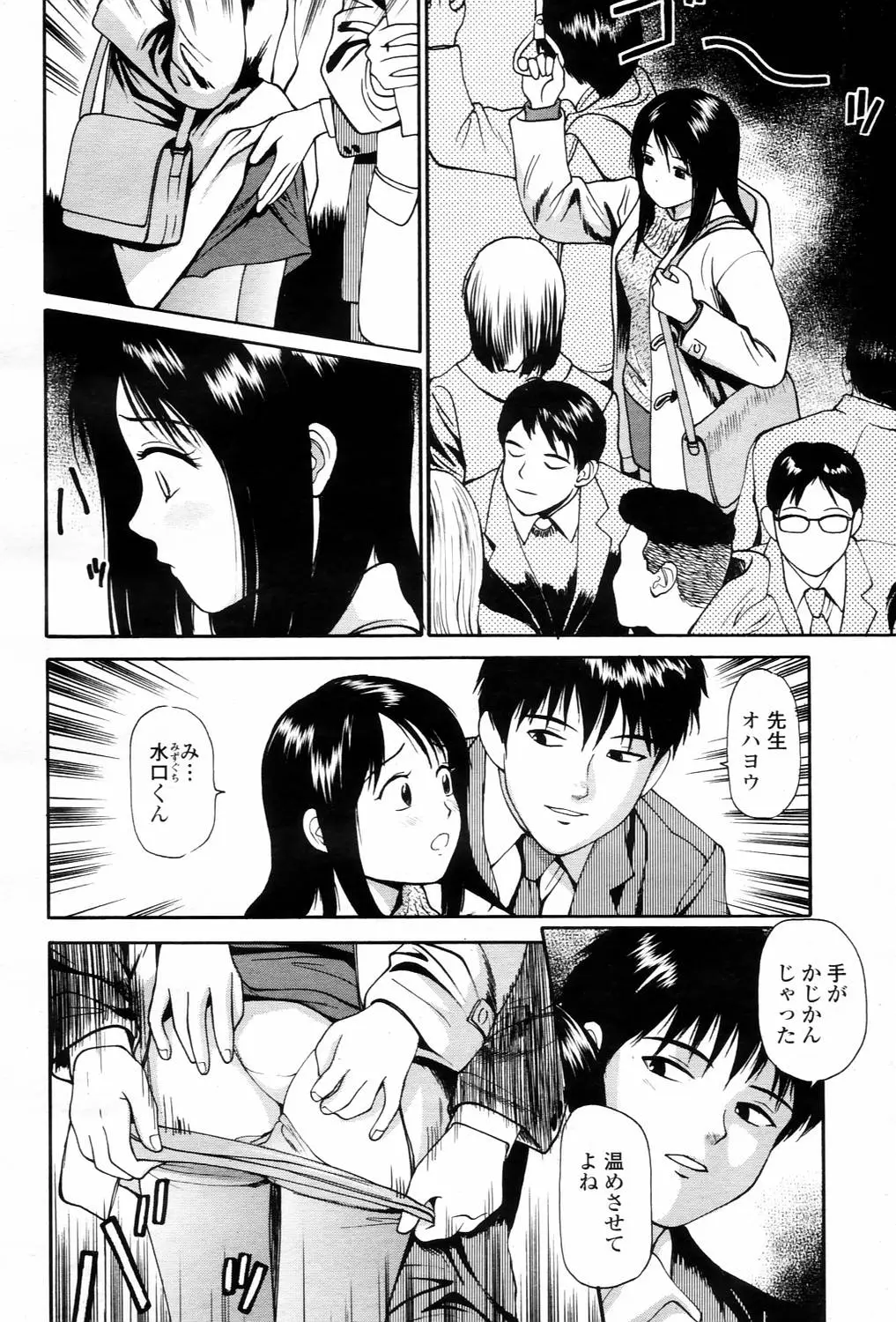 Page 444