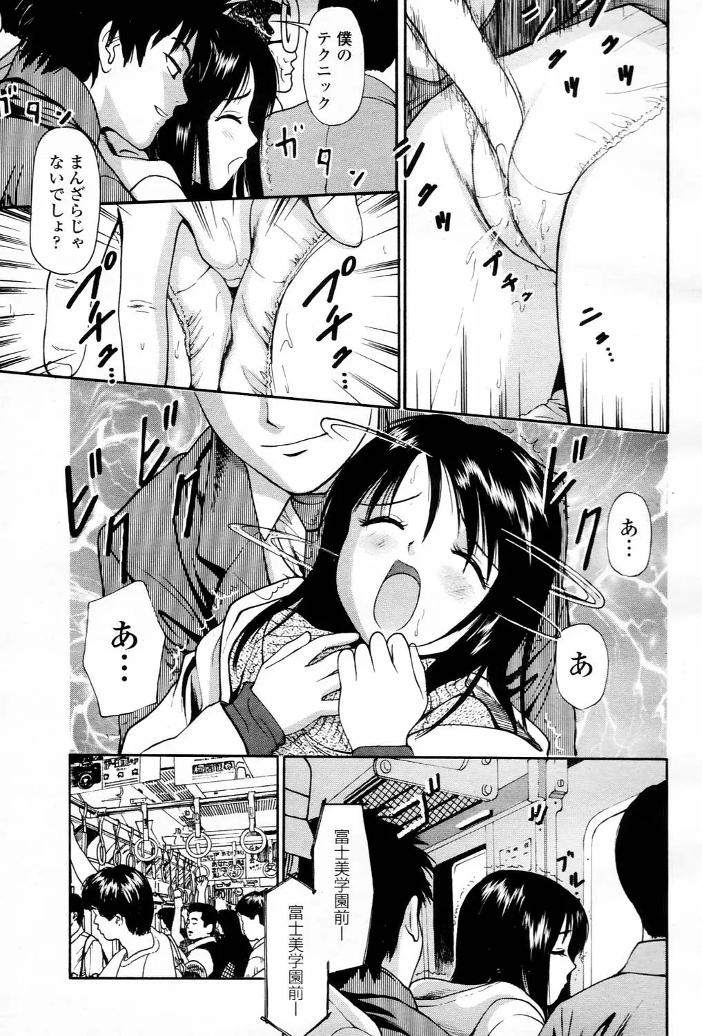 Page 447