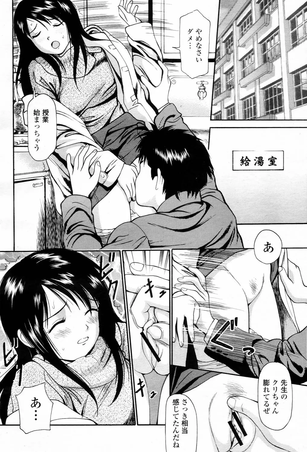 Page 448