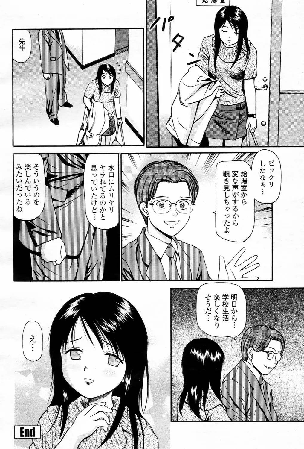 Page 456