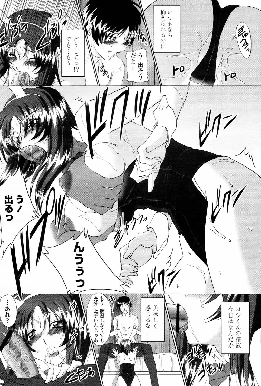 Page 462