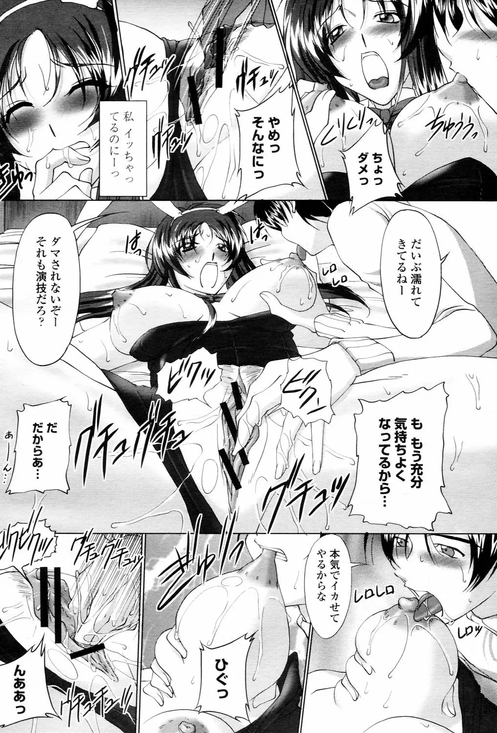 Page 464