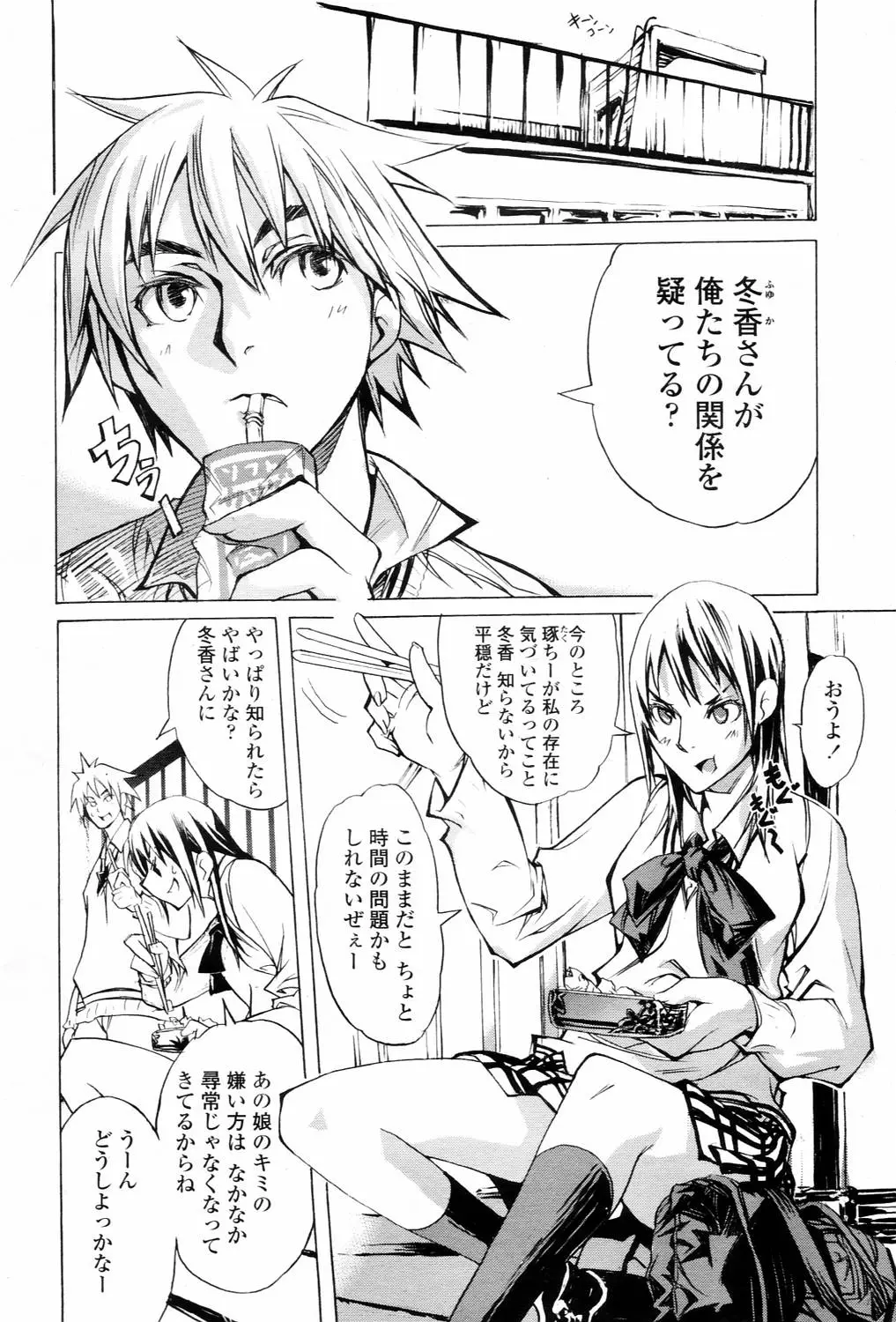 Page 480