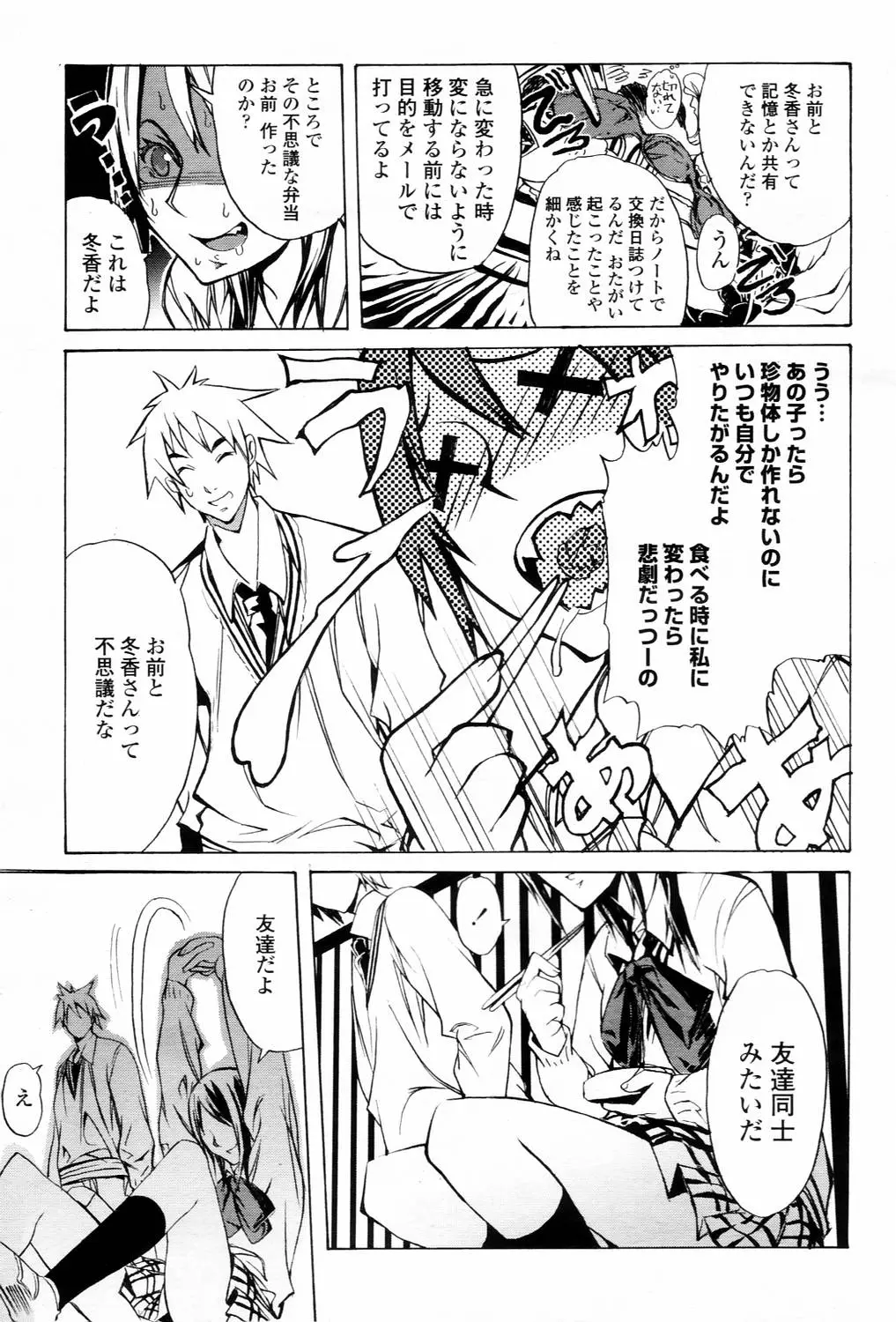 Page 481
