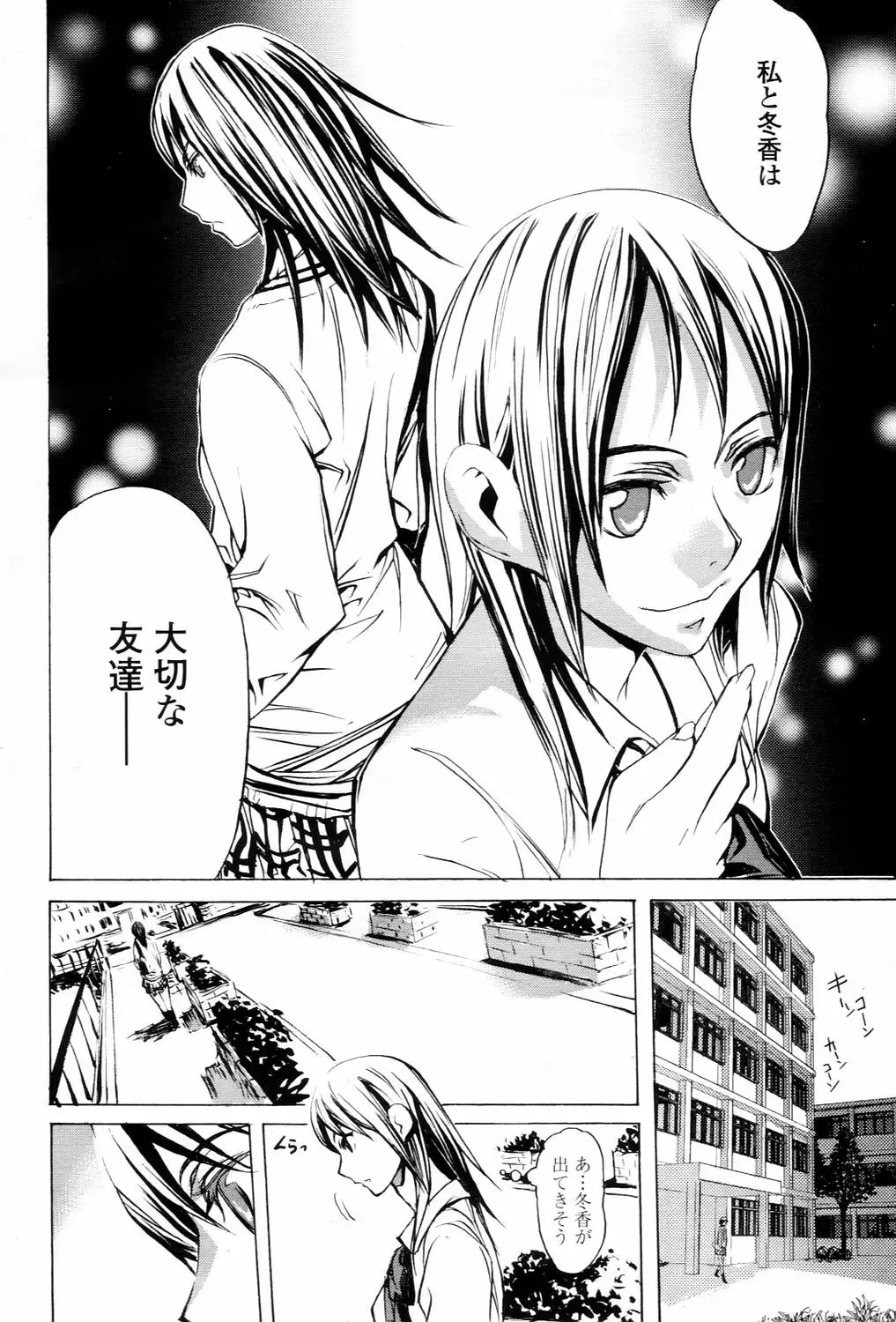 Page 482
