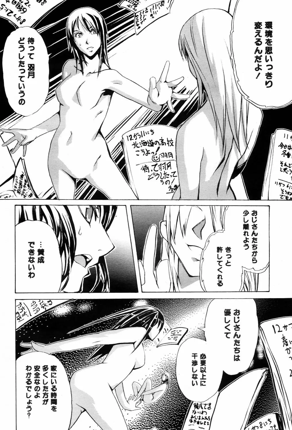 Page 484
