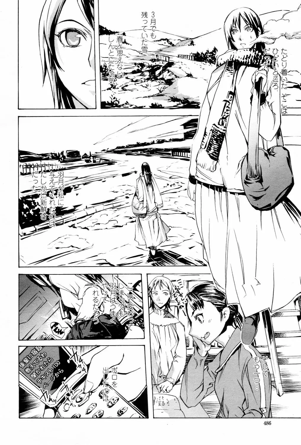 Page 486