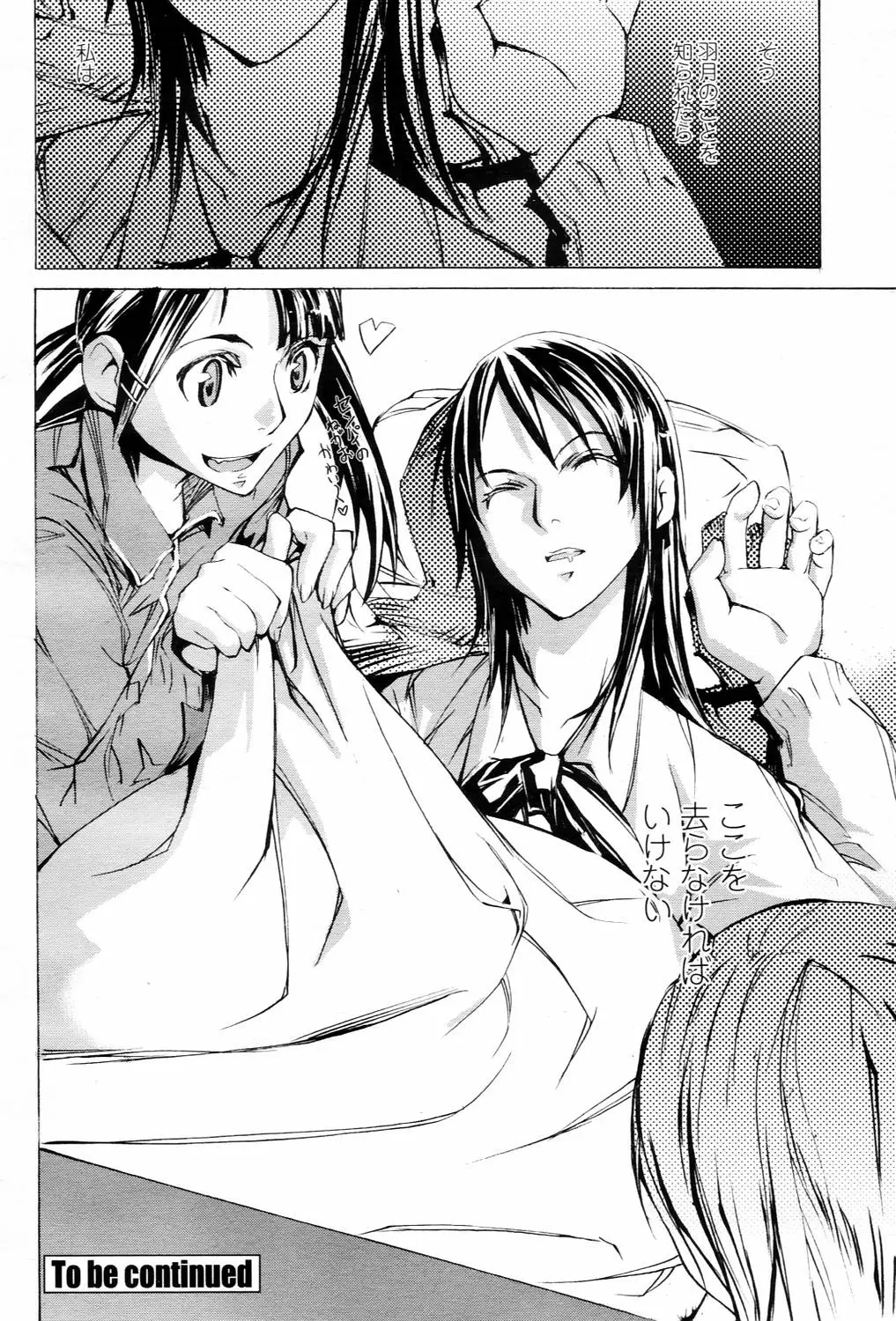 Page 488
