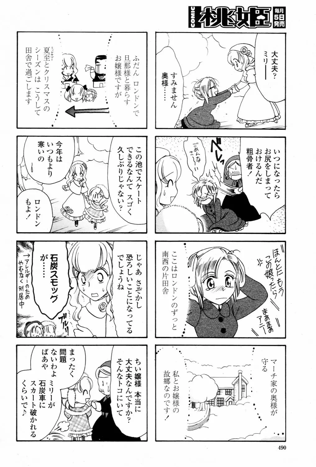 Page 490