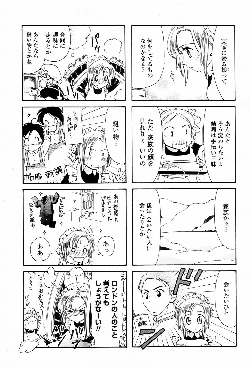 Page 493