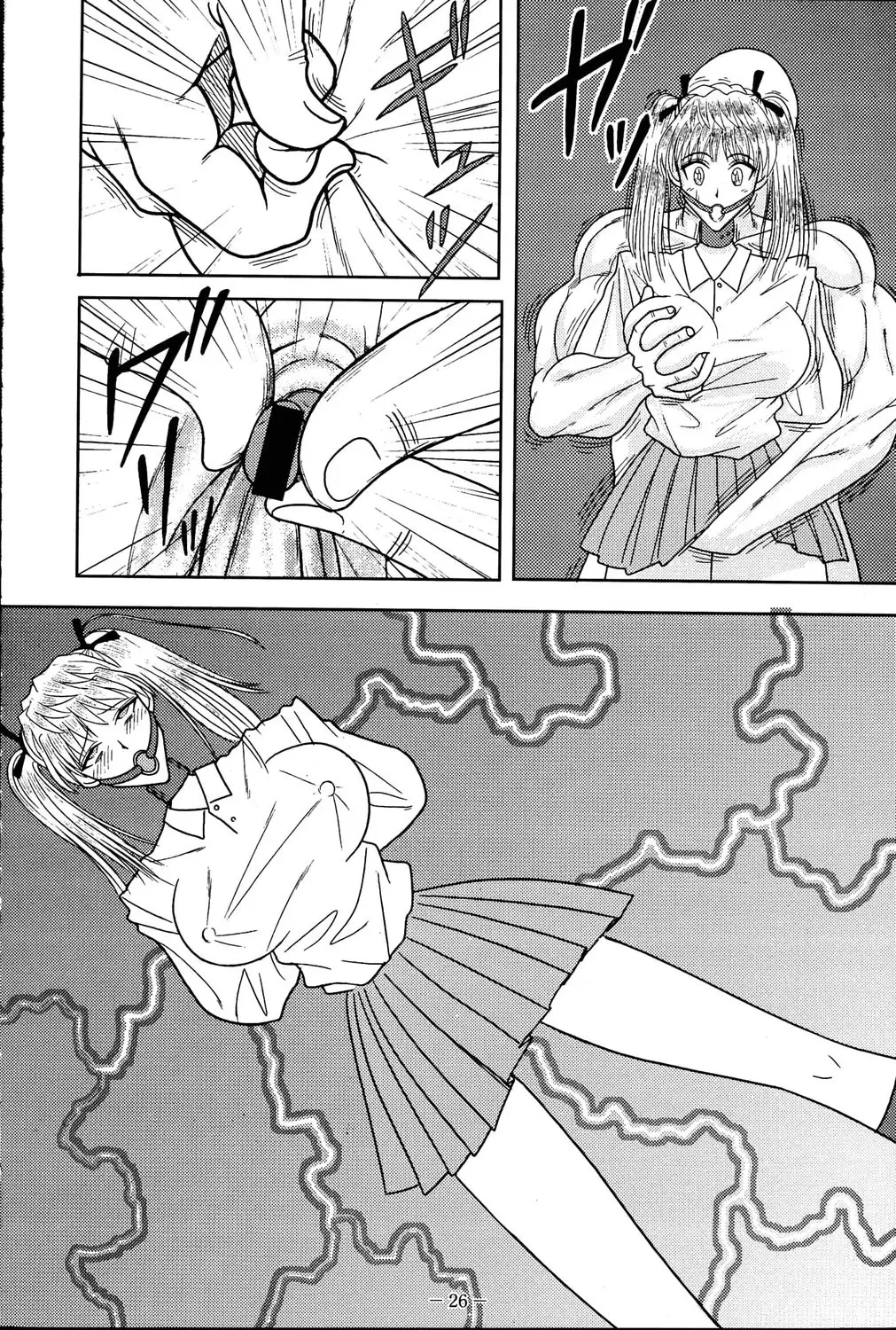 Page 25